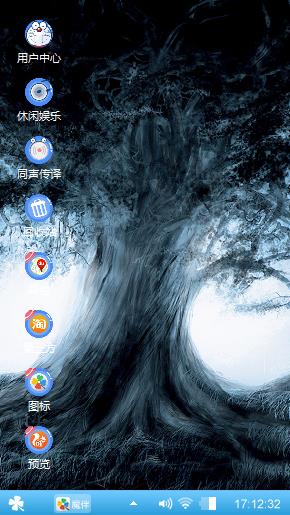 蓝色的梦