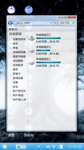 蓝色的梦