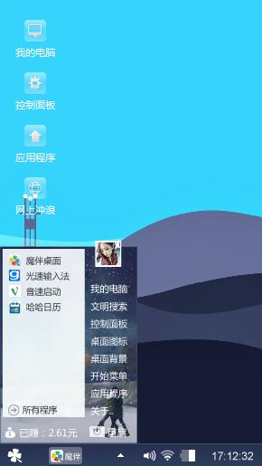 简洁透明