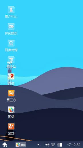 简洁透明