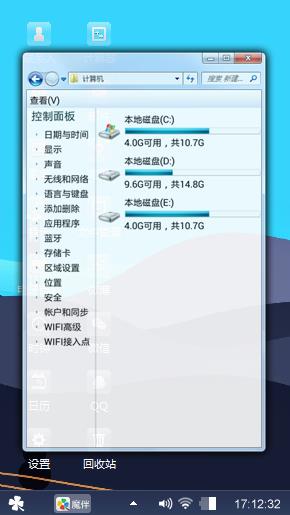 简洁透明