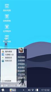 简洁透明