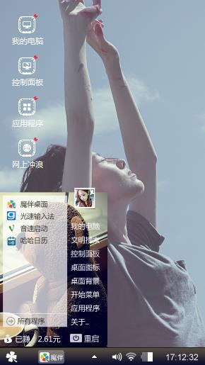 背影