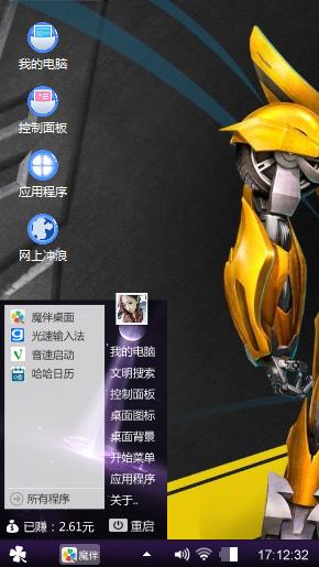 大黄蜂