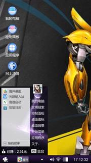 大黄蜂