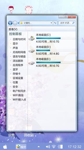 媚俗