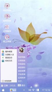 媚俗
