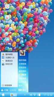 那天