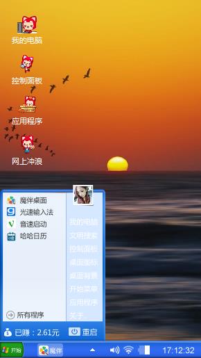 天各一方
