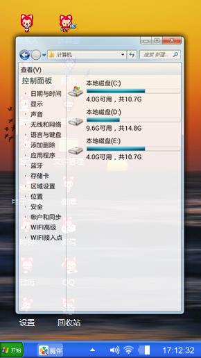 天各一方