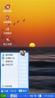 天各一方