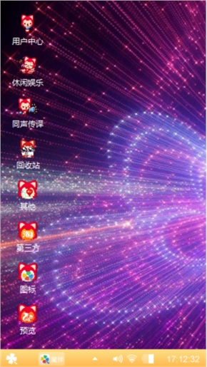爱爱