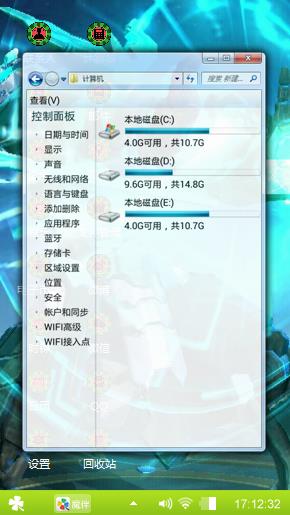 墨子