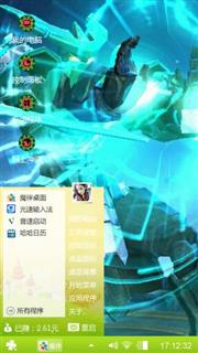 墨子
