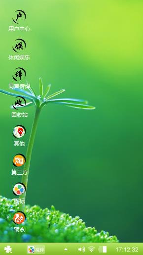 绿芽