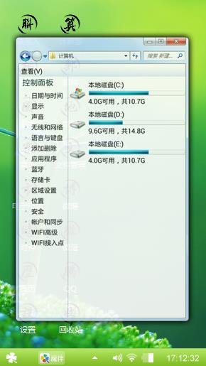 绿芽