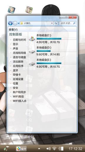 动漫小美人