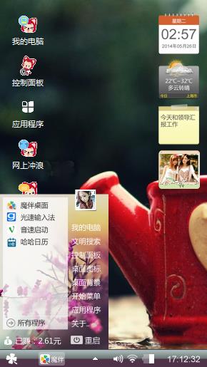 静物享受