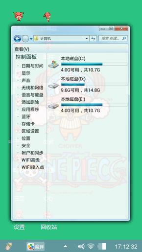 海贼王