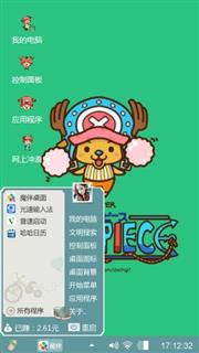 海贼王