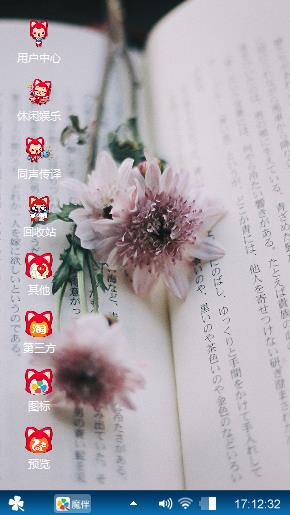 好好