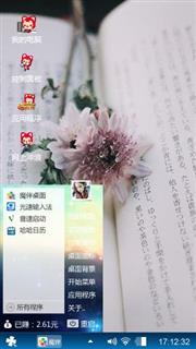 好好