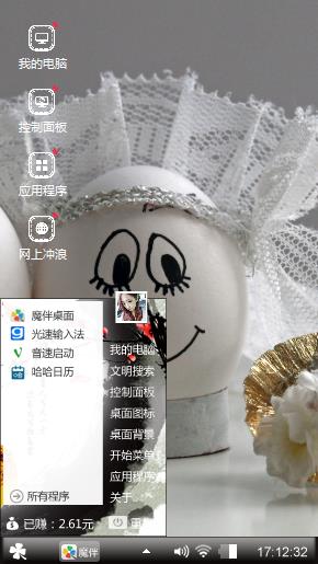 独一无二