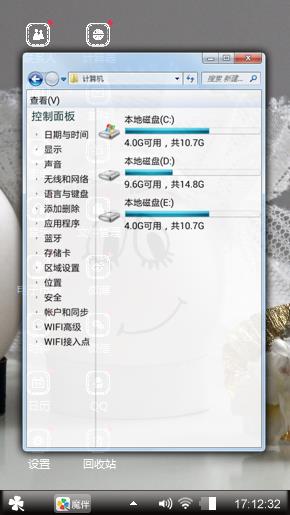 独一无二