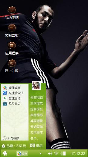 爱我型霸