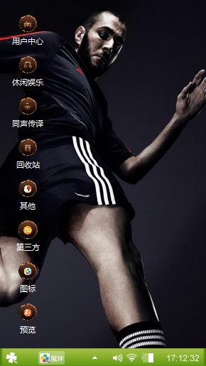 爱我型霸