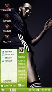 爱我型霸