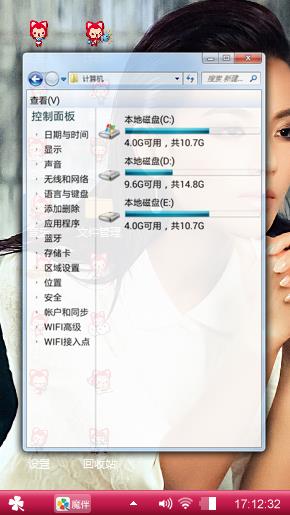 可耐的美女