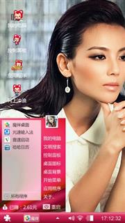 可耐的美女