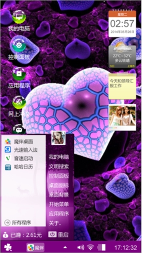 爱情