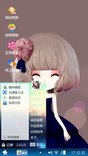大丽姑娘