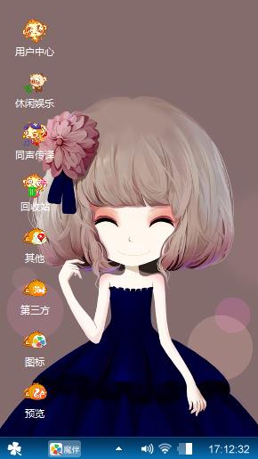 大丽姑娘