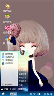 大丽姑娘