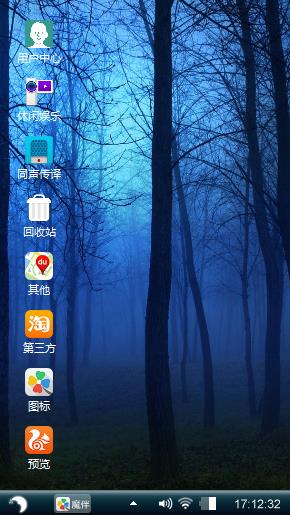 密林