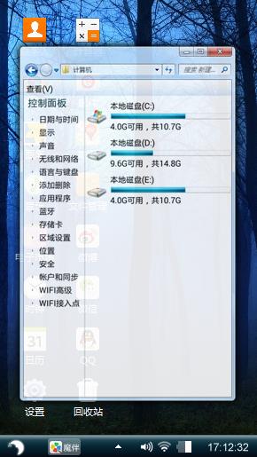密林