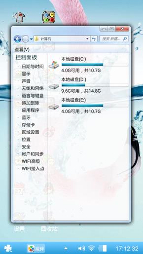 天鹅