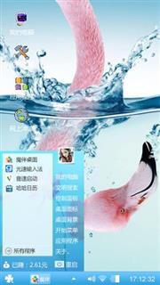 天鹅