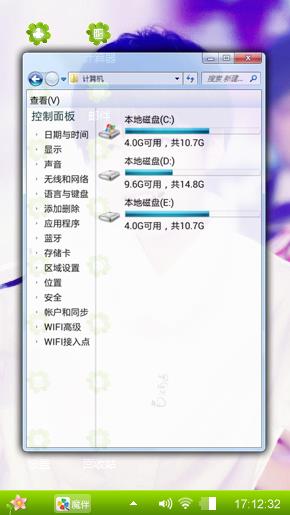 四叶草王俊凯