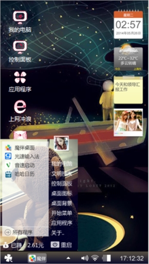 忆童年