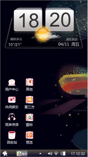 忆童年