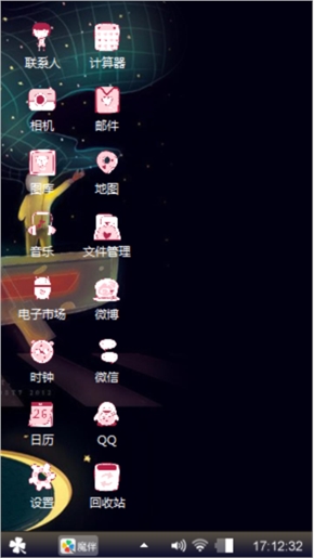 忆童年