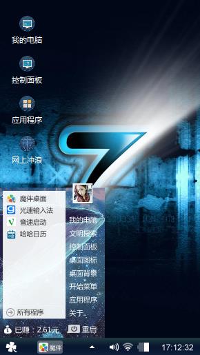 一个寒假