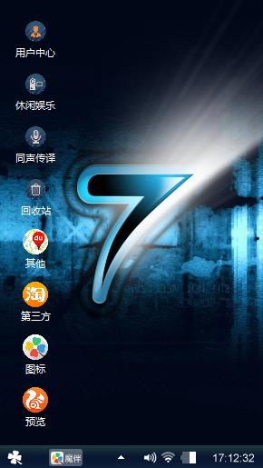 一个寒假