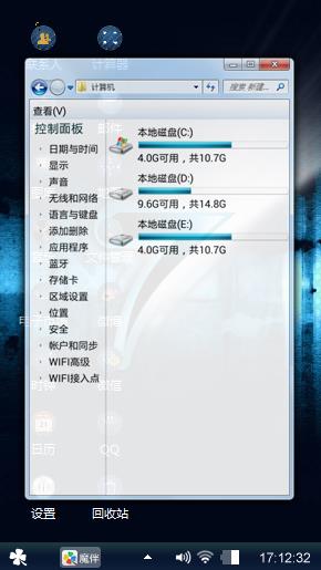 一个寒假