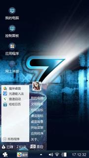 一个寒假