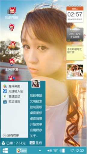 爱已成殇